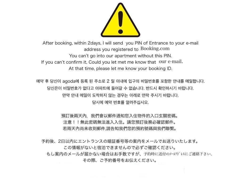 【Great Location!】Near Shinjuku Sta./Girls #302 Appartement Tokio Buitenkant foto